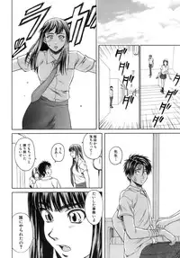 [Fuuga] Kyoushi to Seito to - Teacher and Student