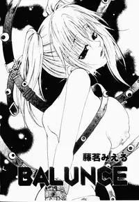 [Anthology] Rinkan & Rankou Excellent | 輪姦&乱交 精選集 [Chinese]