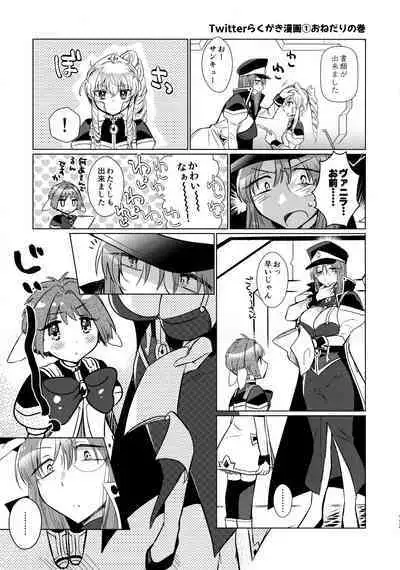 Nete mo, samete mo, Forte Stollen