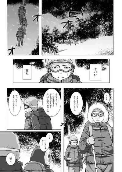 Monokemono Hachi-ya