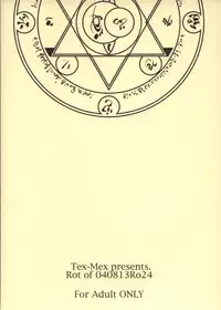 (C66) [TEX-MEX (Red Bear)] Fate/Shisei Yon-shiki Doujin (Fate/stay night)