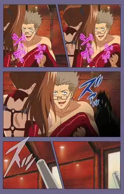 [BLACK PACKAGE TRY] [Full Color seijin ban] Ryoujoku no rensa ~ fueru emome to kasoku suru akugyō ~ Kanzenban