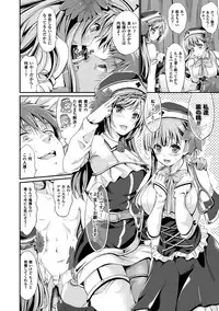 COMIC Unreal 2016-06 Vol. 61 10th Anniversary Bonus Contents DVD