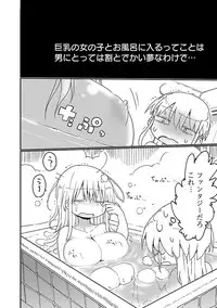 [Cool Kyou Shinja] Chichichichi 1