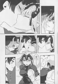 (C94) [Pero (Daga Shikashi)] Alter-chan Nakayoku Naritai! Second (Fate/Grand Order)