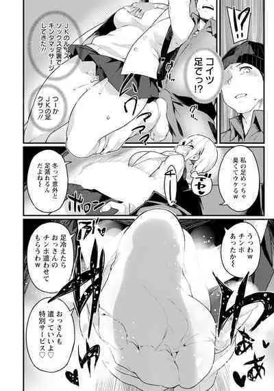 ANGEL Club 2023-01 [Digital]