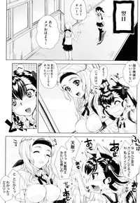 [Carn] Dere Nochi Torare