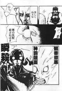 (C52) [GADGET (A-10,Kaku Banana,No.20,RAITA,Tomo] Lolita II (Various)