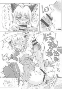 (C63) [G-Power! (Gody, SASAYUKi)] YOU ARE THE ONLY version:Tokyo mew mew (Tokyo Mew Mew)