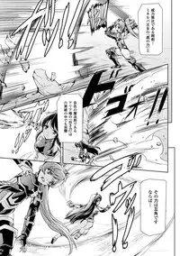 [Anthology] Heroine Pinch Vol. 3 [Digital]