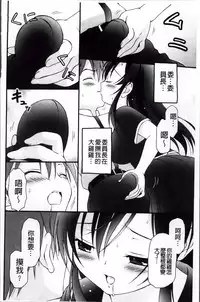 [Bloomer Hogero] Pudding Principle [Chinese]