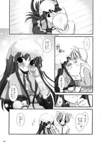 (C66) [Digital Lover (Nakajima Yuka)] DL-RO Soushuuhen 01 (Ragnarok Online)