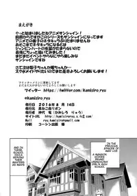 (C90) [Kuroneko Akaribon (Kamisiro Ryu)] Da-Maid Yohane no Houshiroku | Fallen Maid Yohane's Service Log (Love Live! Sunshine!!) [English] [gpower]