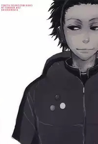 (Waga Te ni Hikigane o 3) [Arishihinouta. (S2AW)] Koori no Netsuryou (World Trigger)