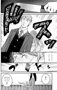 Action Pizazz Special 2016-01