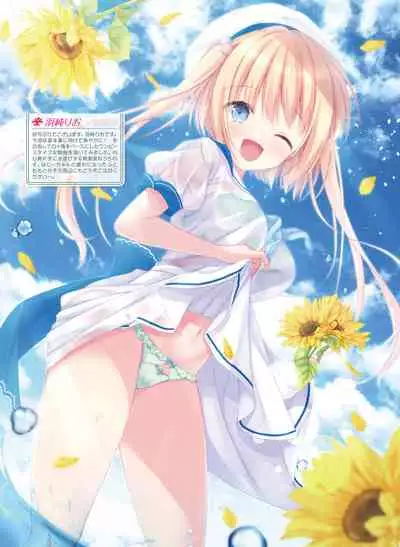 Dengeki Moeoh 2020-08