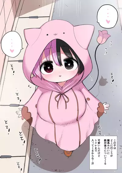 Half Succubus o Hirotta