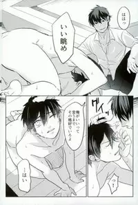 [Dig Dug (kurocastle)] BLACK -Osawa Sairokushuu- (Daiya no Ace)