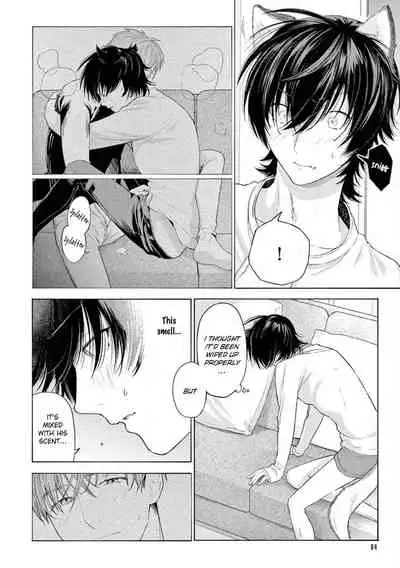 Fukujuu to Amagami | Hard to say I love you 1-4