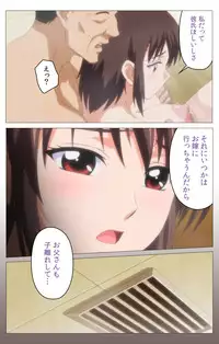 [DISTANCE] [Full color] HHH Triple H <Full version> Miyuki-hen [Digital]