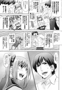 COMIC HOTMiLK 2010-04