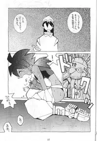 (C50) [Koa (Various)] Dengeki Inuoh 3 (Various)