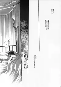 (HYPER CONTRAST) [Nyagos (Yatengetu)] Teru Senkou Tsuki (CODE GEASS: Lelouch of the Rebellion)