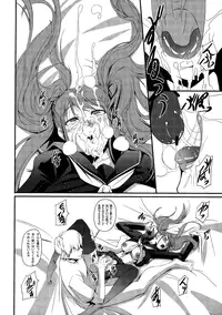 (C83) [DEX+ (Nakadera Akira)] Mayonaka Rise (Persona 4)