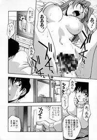 [Kirara Moe] Uzukihime