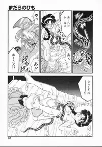 [Yamazaki Umetarou] Lady Watson