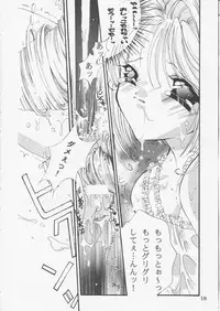 [Tachineko Miya (Fukuoka Kisara)] Candy Stripper (Cardcaptor Sakura)