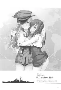 (C94) [Digital Lover (Nakajima Yuka)] DL - Kanmusu Soushuuhen 03 (Kantai Collection -KanColle-)