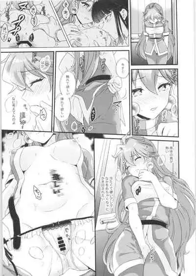 (2021-03 Akihabara Chou Doujinsai) [kozakoza (Kaipan)] Lina wa Xelloss no Are ga Hoshii - (not so) Perfect Love! #5 (Slayers)
