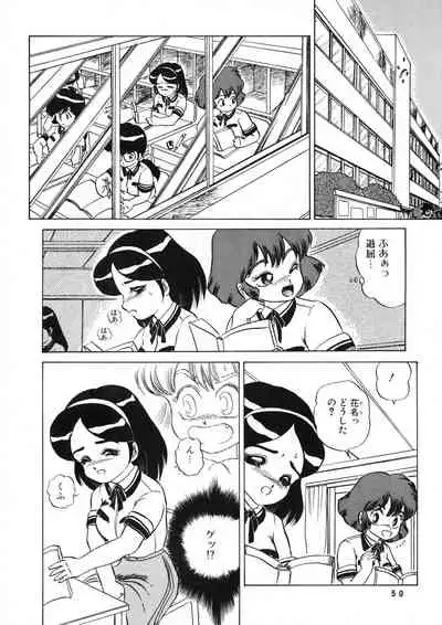 (C42) [AOI (Makita Aoi)] AOI Tsukushi Emergency 92 BIZARRE TIME