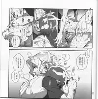 (C82) [Article 60 of Criminal Code (Shuhan)] Yojouhan Seikatsu. 2012 Natsugou (Skies of Arcadia)