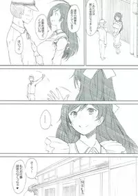 (C85) [Kohakutei (Sakai Hamachi)] Mamiya-san no Himitsu (Kantai Collection -KanColle-)