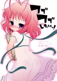 [Ororiya Enpitsudo (Murian)] Fubu Fubu Shitai! ver2.0 (Various) [Digital]