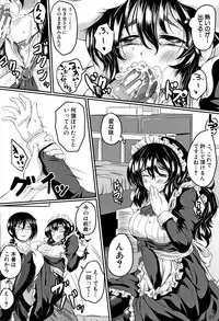 [Hirano Kawajuu] Zetsubou Shoujogun