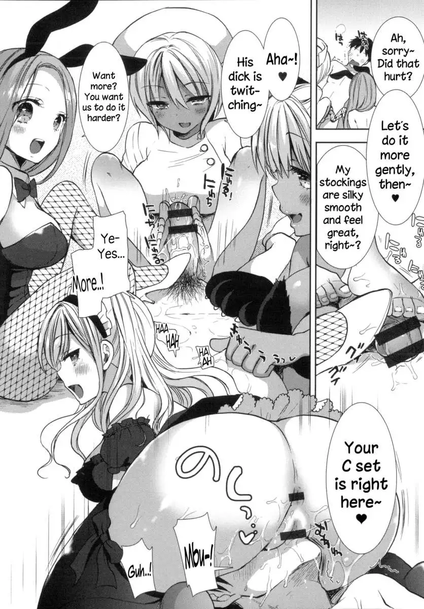 Shiro Kuro ❤ Royal