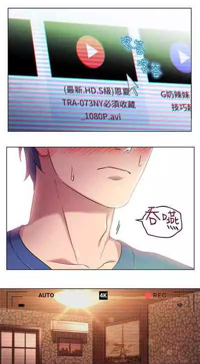 Stepmother Friends Ch.30/?