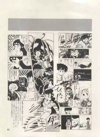 [Anthology] Bishoujo Shoukougun Lolita Syndrome 3 (Various)