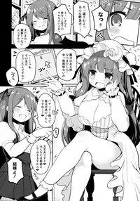 (Kouroumu 13) [Chocolate Synapse (Shika Yuno)] Dosukebe Pet no Patchouli to Gachihame Honki Koubi Shichaimashita (Touhou Project)