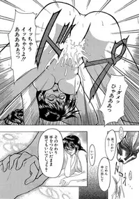 [Miharu] Genzairyou: Megane Musume (Raw Material: Glasses Girl)