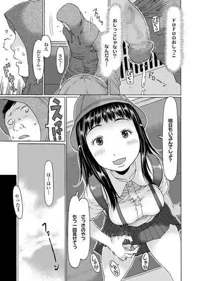 COMIC LO 2020-06 [Digital]