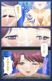 [Silky's] [Full Color Seijin Han] Ai no Katachi ～Ecchi na Onnanoko wa Kirai… Desuka?～ Scene1 Complete Ban [Digital]