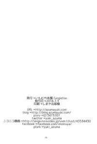 (SC2016 Summer) [Imomuya Honpo - Singleton (Azuma Yuki)] Classmate no Himitsu [Chinese] [CE家族社]