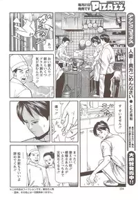 Action Pizazz 2009-12