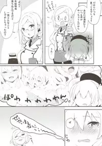 (COMIC1☆10) [Ichigosize (Natsume Eri)] Teitoku-san Watashi to Goissho Shimashou? 2 (Kantai Collection -Kancolle-)