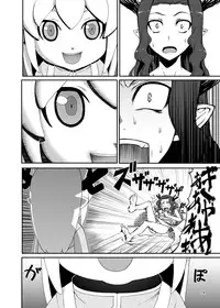 [blue+α] Black Thunder