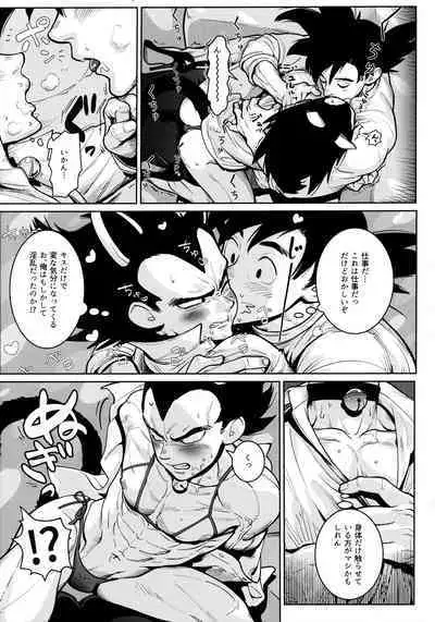 Sentoufuku o Nugasanaide